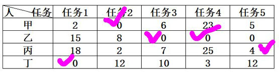 上70-2-small.jpg